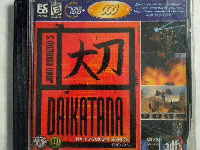 Игровой диск Daikatana (Armada), 320 грн. &mdash; 1/1