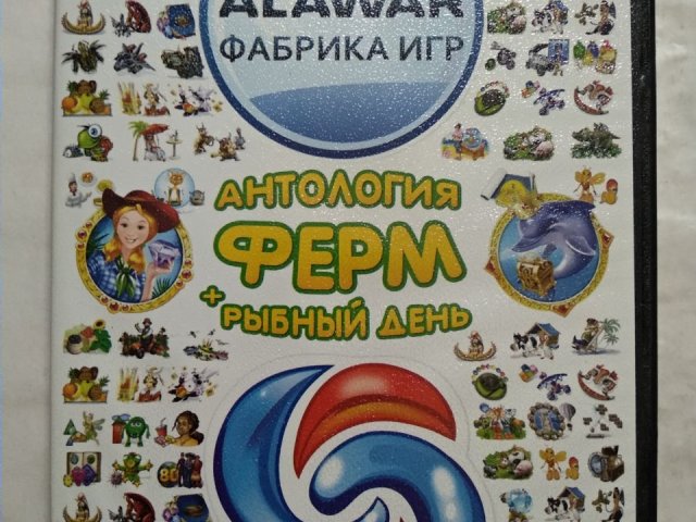 Игровой диск Alawar, Nevosoft, Антология ферм. (479в1), 200 грн. &mdash; 1/2