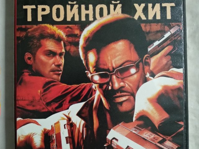 Игровой диск Narc, Momento Mori, Домовой. Тройной хит. Том 10, 120 грн. &mdash; 1/2