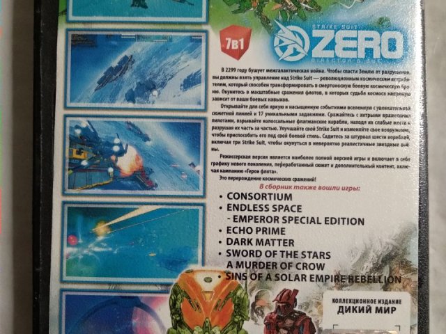 Игровой диск Zero, Consortium, Echo Prime (7в1), 120 грн. &mdash; 2/2