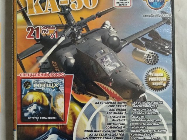 Игровой диск KA-50, Fire Strike, Comanche 4 (21в1), 140 грн. &mdash; 1/2