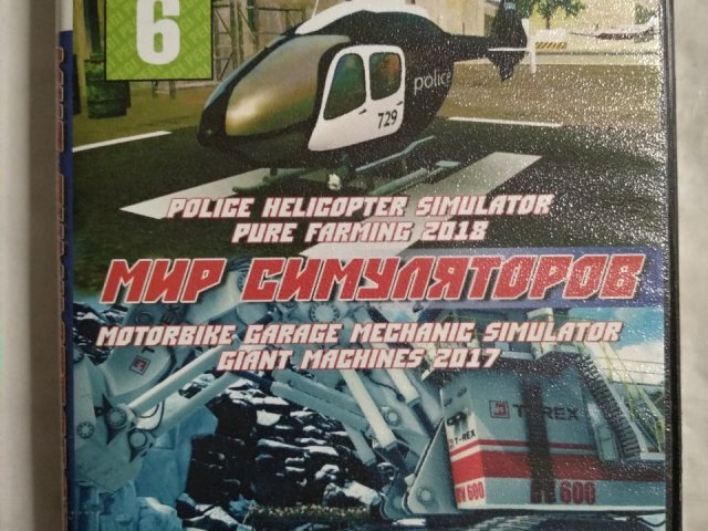 Игровой диск Pure Farming, Giant Machines. Мир симуляторов (4в1), 120 грн. &mdash; 1/2