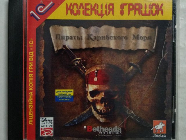 Игровой диск Пираты Карибского Моря (1С) (2 CD), 120 грн. &mdash; 1/1