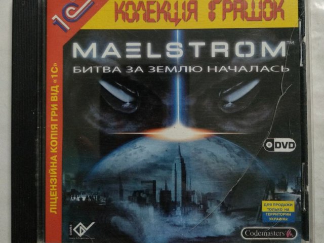 Игровой диск Maelstorm (1С), 100 грн. &mdash; 1/1