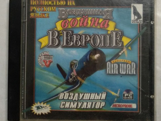Игровой диск Воздушная война в Европе. Воздушный симулятор (7 Волк), 120 грн. &mdash; 1/1