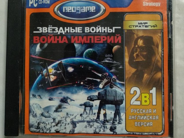 Игровой диск Звездные войны. Война империй (Neogame) (2 CD), 100 грн. &mdash; 1/1