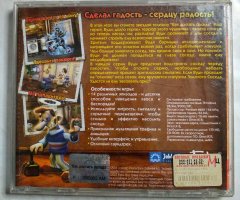 Игровой диск Как достать соседа (Бука) - 2