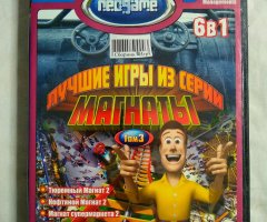 Игровой диск Лучшие игры из серии Магнаты . Том 3 (6в1) (Neogame)