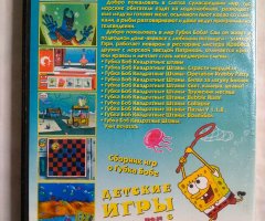 Игровой диск Губка Боб. Детские игры том 6 - 2