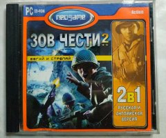 Игровой диск Зов чести 2 (Neogame) (2 CD)