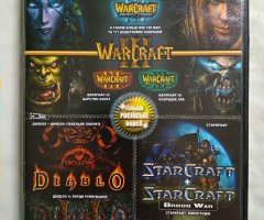 Игровой диск Diablo 2, WarCraft 3, StarCraft. Свит Blizzard