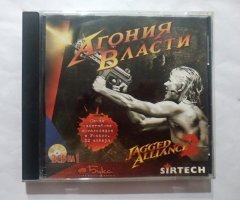 Игровой диск Jagged Alliance 2. Агония Власти (Бука) (2CD на 1)