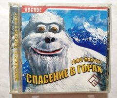 Игровой диск Спасение в горах (РП)