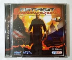 Игровой диск Патриот Демократизация (Руссобит-М) (2 CD)