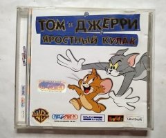 Игровой диск Том и Джерри. Яростный кулак (Руссобит-М)