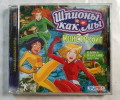 Игровой диск Шпионы как мы. Монстр-хит (Руссобит-М)
