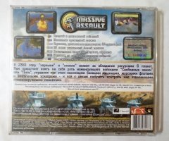Игровой диск Massive Assault - 2