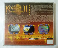 Игровой диск Конан 2. Битва Аримана (Новый Диск) (2 CD) - 2