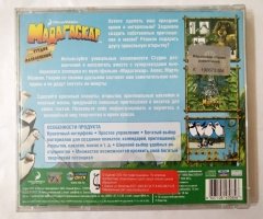 Игровой диск Мадагаскар. Студия развлечений (Новый Диск) - 2
