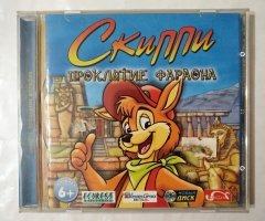 Игровой диск Скиппи. Проклятие Фараона (Новый Диск)