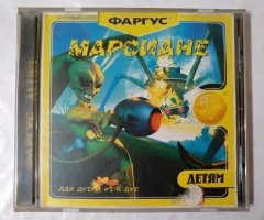 Игровой диск Марсиане (Фаргус)