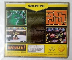 Игровой диск Марсиане (Фаргус) - 2