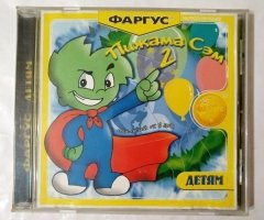 Игровой диск Пижама Сэм 2 (Фаргус)