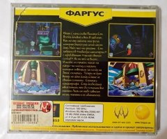 Игровой диск Пижама Сэм 2 (Фаргус) - 2