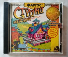 Игровой диск Страна мелодий (Фаргус)
