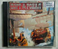 Игровой диск Port Royale. Порт Ройал (РП)