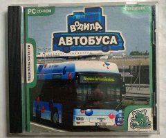 Игровой диск Водила автобуса (Рудий Лис)