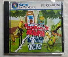 Игровой диск Приключения Главных Козырей. Собаки и динозавры