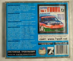 Игровой диск Midtown Madness, NFS3, NFS4, Toca 2 Racer (7 Волк) - 2