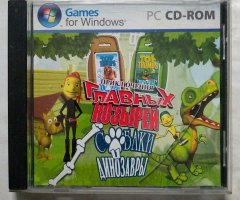 Игровой диск Приключения Главных Козырей. Собаки и динозавры