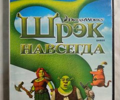 Игровой диск Shrek. Шрэк навсегда