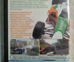 Игровой диск F1 Formula 1 2010 - 2