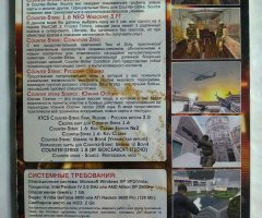 Игровой диск Антология Counter-Strike 1.6 - 2