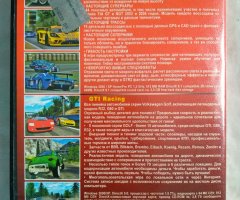 Игровой диск GTR2, GTI, Get Real. Крутые гонки 2006 том 3 - 2