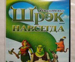 Игровой диск Shrek. Шрэк навсегда