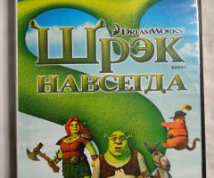Игровой диск Shrek. Шрэк навсегда