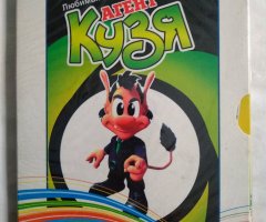 Игровой диск Агент Кузя (33в1)