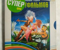 Игровой диск Arthur, Bee, Chicken Little, Garfield 2, Up