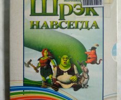 Игровой диск Шрэк навсегда (8в1)