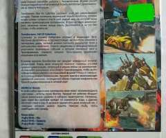 Игровой диск Transformers, Bionicle (6в1) - 2