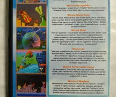 Игровой диск Worms 3D (7в1). Свит Worms - 2
