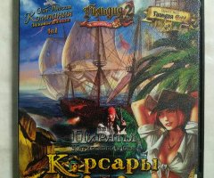 Игровой диск Корсары, Пираты Карибского моря, Гильдия 2. Антология 10в1