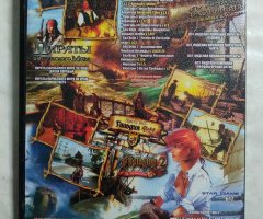 Игровой диск Корсары, Пираты Карибского моря, Гильдия 2. Антология 10в1 - 2