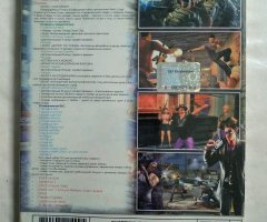 Игровой диск GTA China Town, Bad Blood, Driver, 2 to life (25в1) (2DVD) - 2