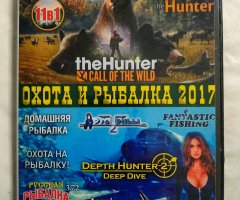 Игровой диск Охота на рыбкалку, Hunter 2012. Охота и рыбкалка 2017 (11в1)
