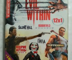 Игровой диск Evil Within, Silent Hill, Resident Evil (12в1) (2DVD)